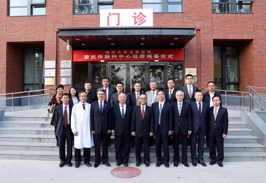 一眾嘉賓於玉泉醫院蒙民偉腦科中心前留影。